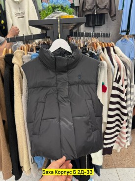 Верхняя одежда