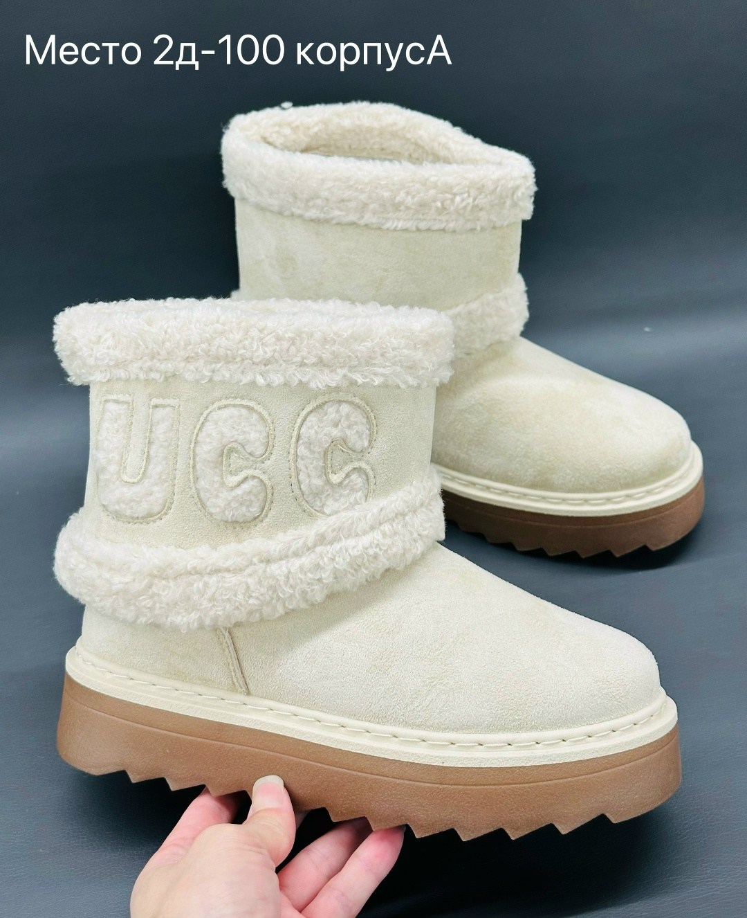угги женские,,угги женские ugg,женские зимние угги,модные угги