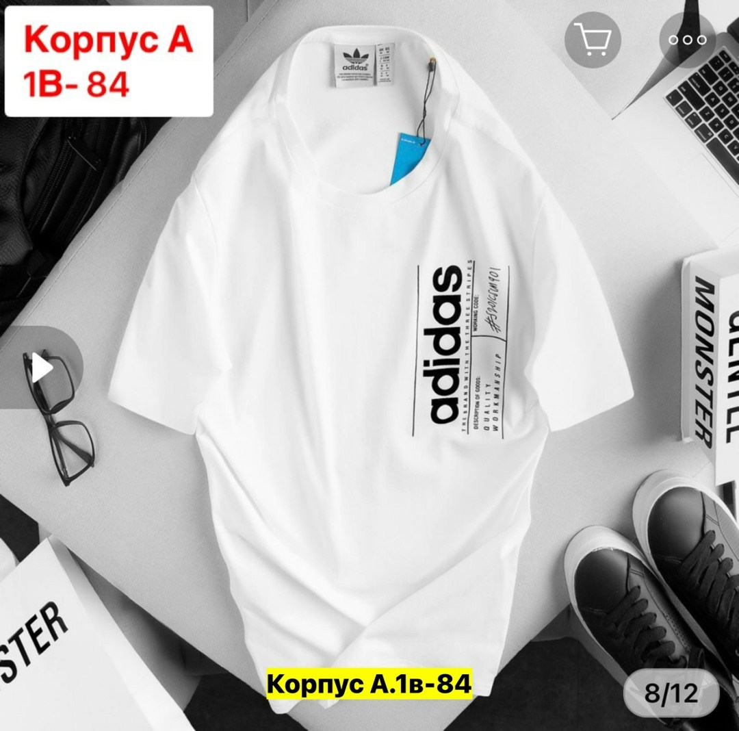футболки для мужчин,футболка мужская adidas,мужская футболка,футболки комплект