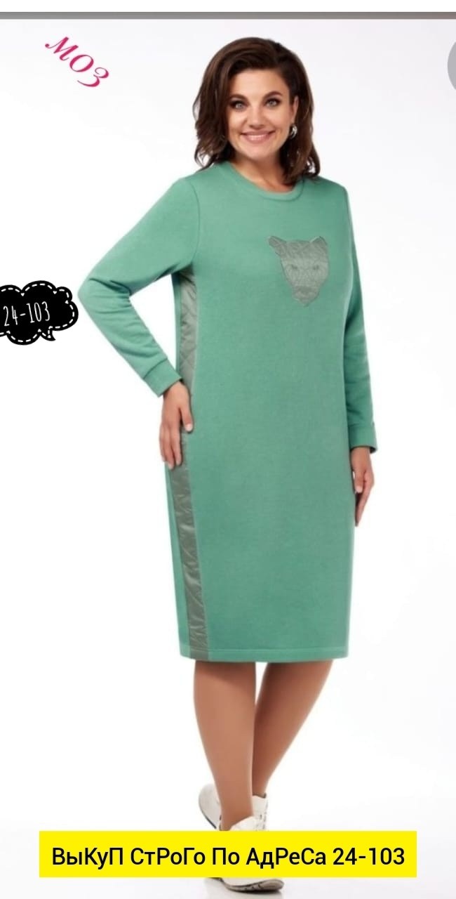 из белоруссии,платье женская,женские платья из тонкого трикотажа,модели платья,платье женское прямое