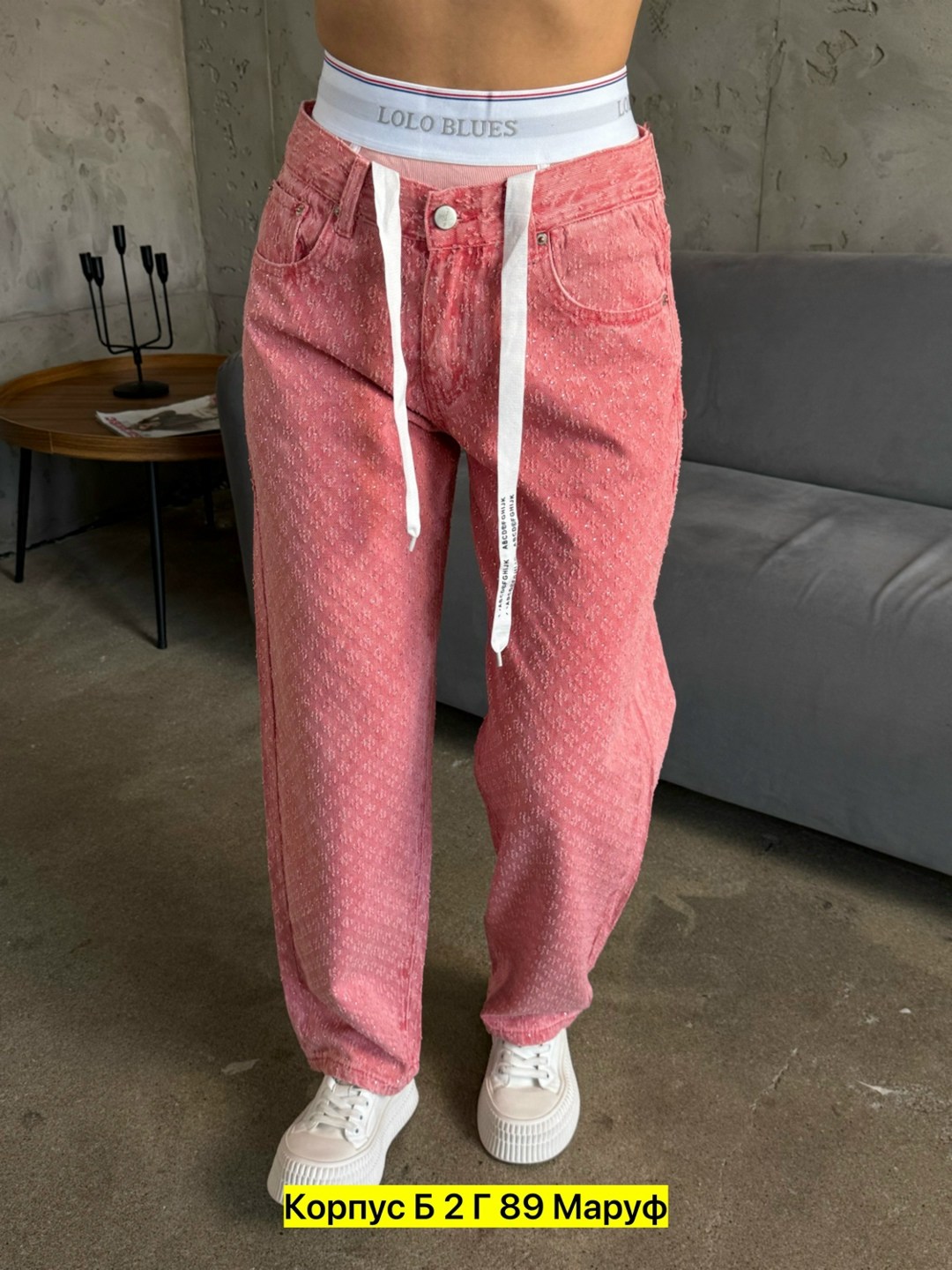 джинсы женские,джинсы брюки,розовые джинсы,женские штаны,штаны джинсы