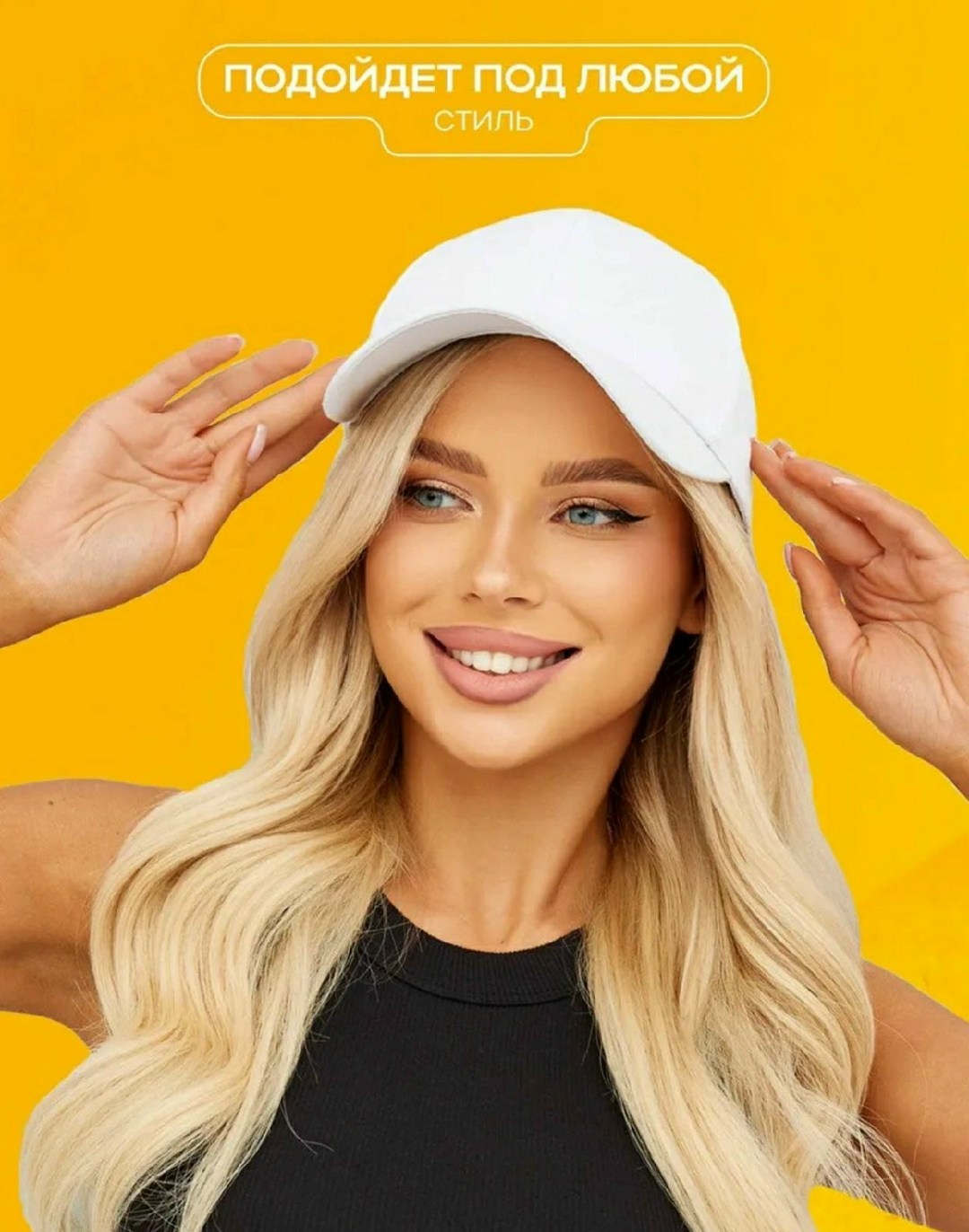 бейсболка женская черная,кепка женская летняя черная,бейсболка женская,бейсболка унисекс черная,женская кепка черная