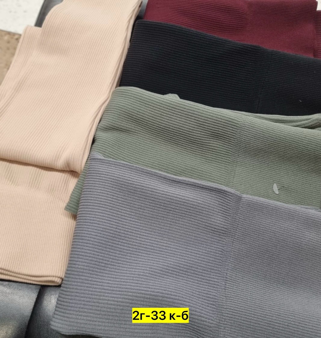 легинсы женские,лосины женские,женские леггинсы,леггинсы трикотажные,брюки лосины