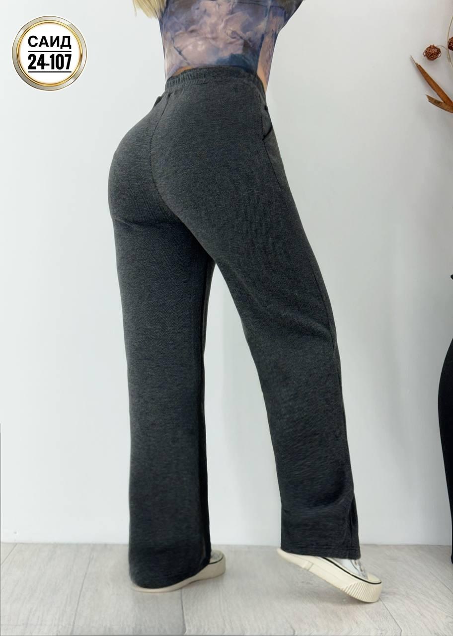 штаны брюки,трикотажные брюки,женские брюки,штаны с начесом,женские штаны