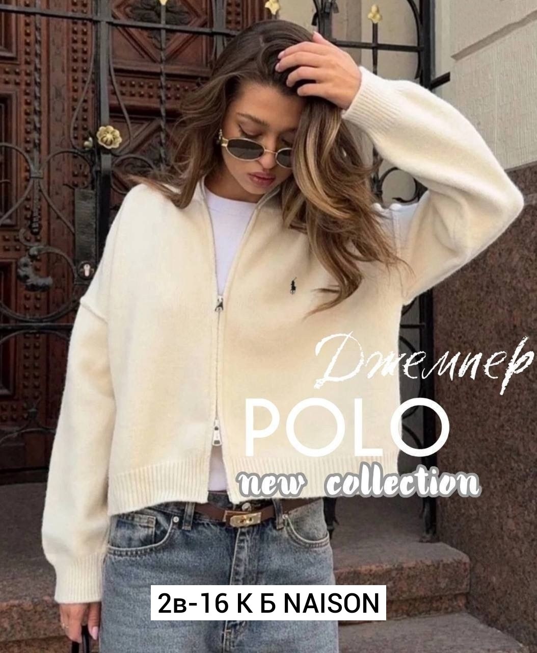 женская кофта,кофта поло,толстовки кофта,мужская кофта,кардиган мужские