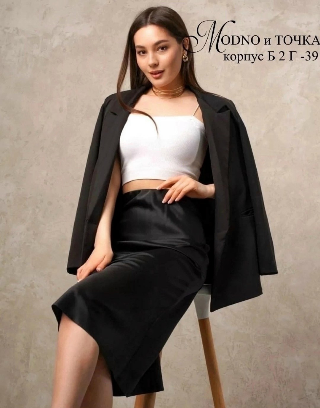 юбка атласная,юбка шелковая,юбка атласная миди,юбка шелковая миди,атласная юбка шелковая