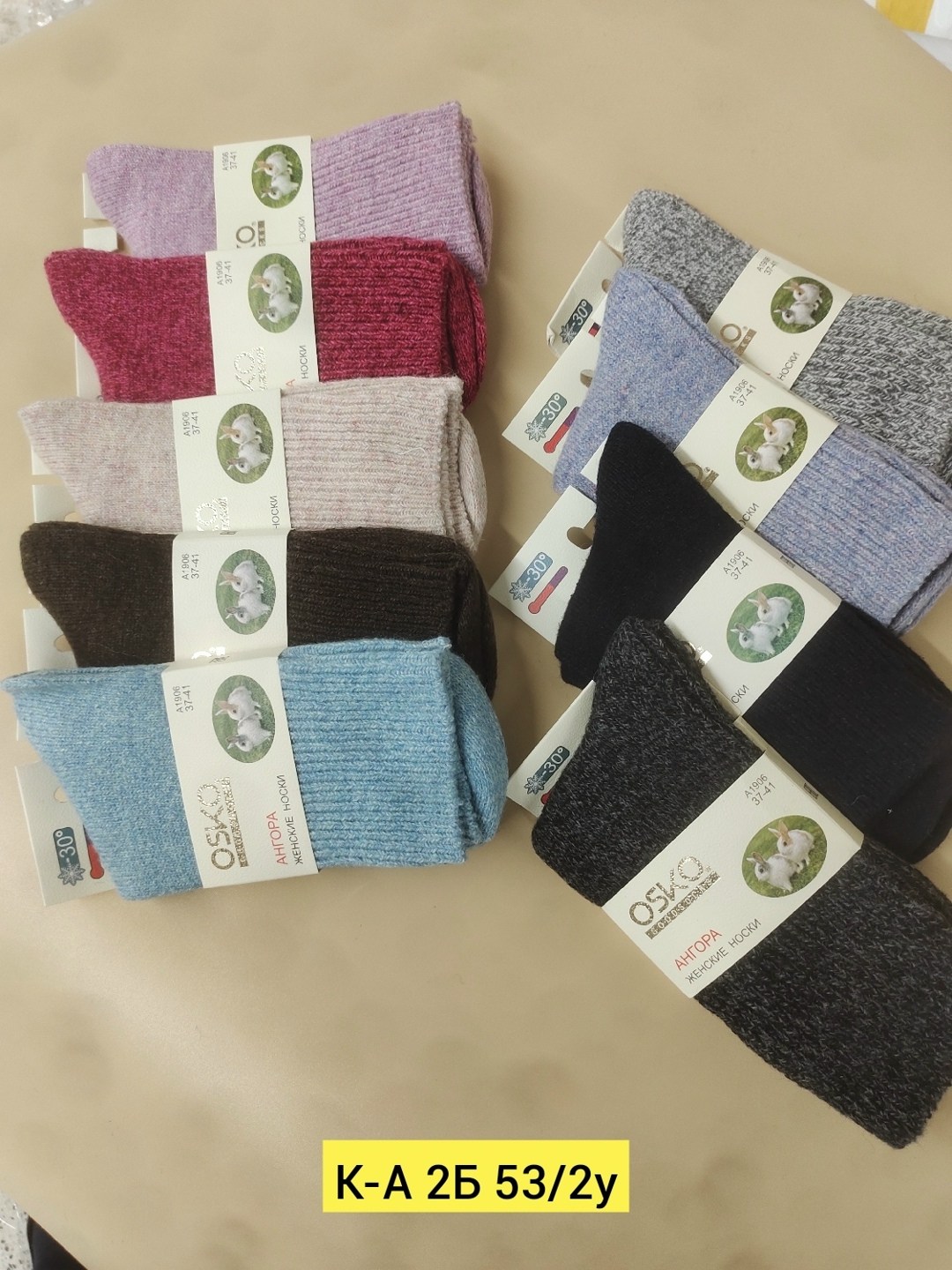 носки женское,женские термо носки,носки для женщин,носочки теплые,теплые женские носки
