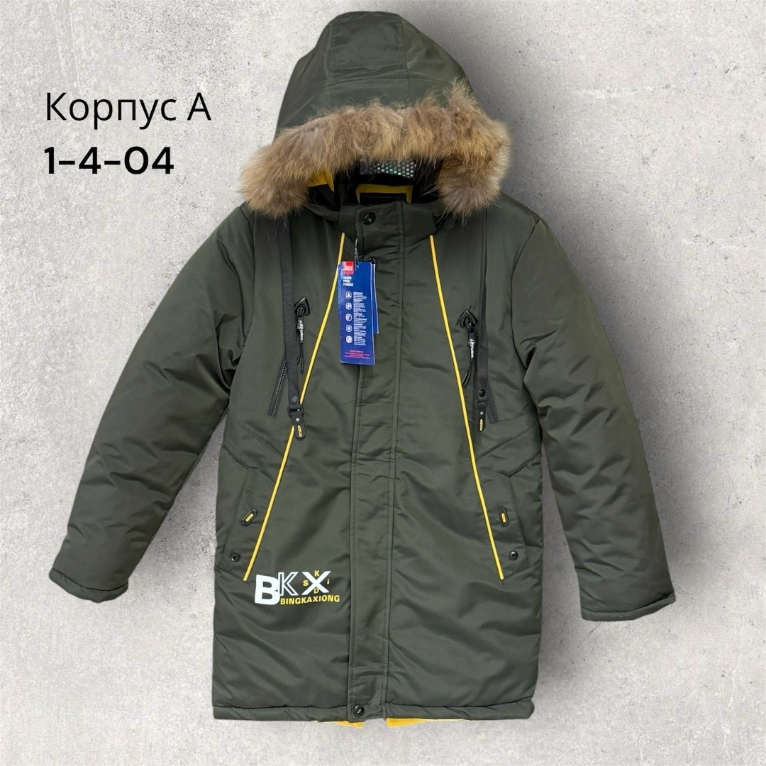 куртка для мальчика,зимняя куртка для мальчика,куртка зимняя,детская зимняя куртка,куртка детская