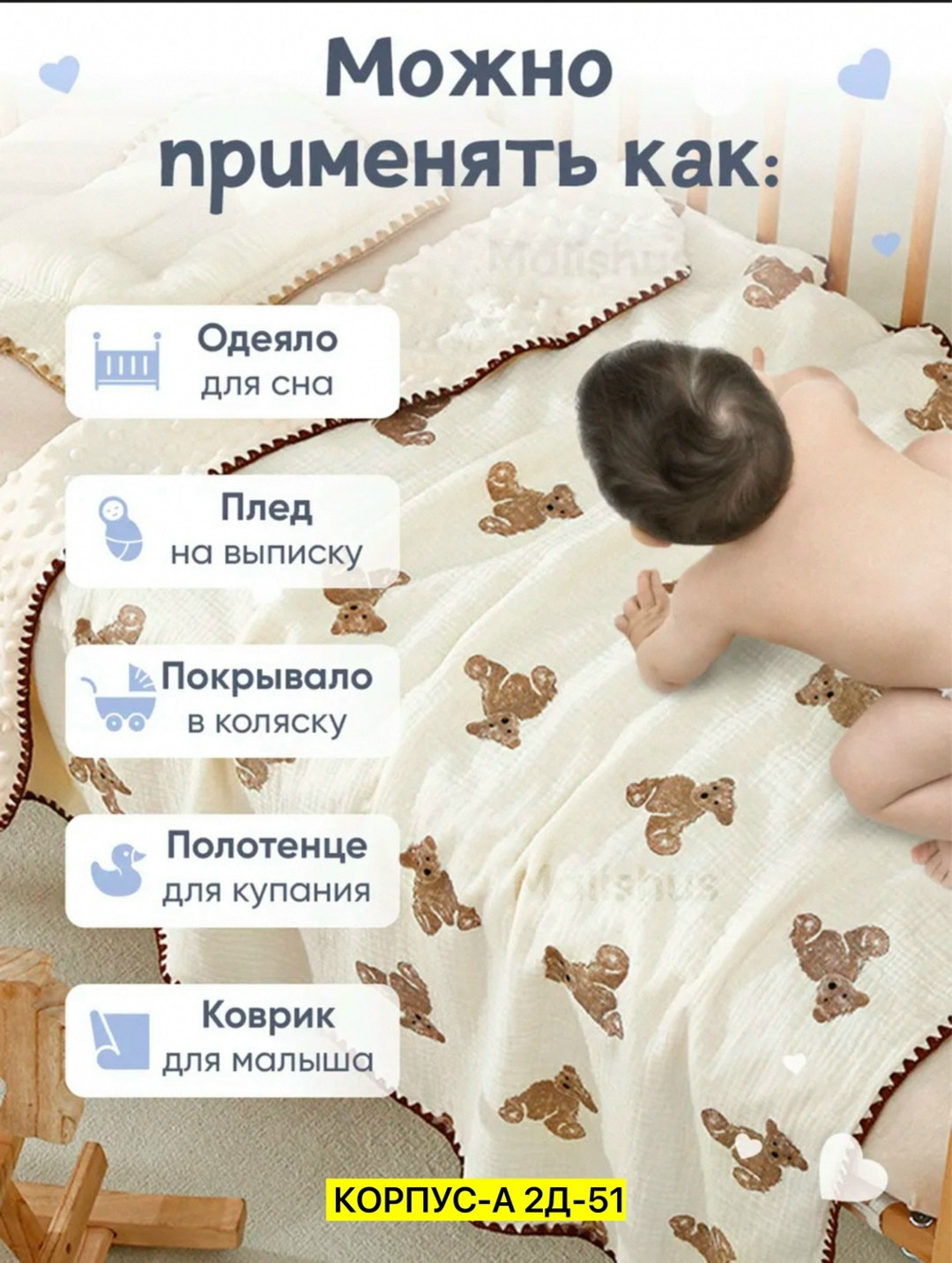 пеленальное одеяло,детский одеяло,муслиновое одеяло для новорожденных,одеяло для новорожденного,полотенца для новорождённого