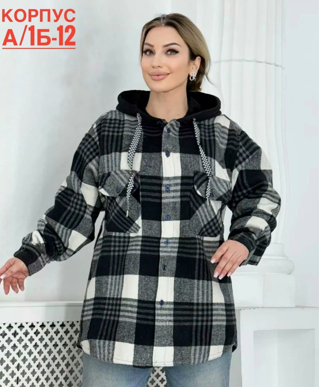 женская рубашка,рубашка женская в клетку с капюшоном,рубашка женская теплая в клетку оверсайз,рубашка женская в клетку теплая,женская рубашка в клетку с длинным рукавом