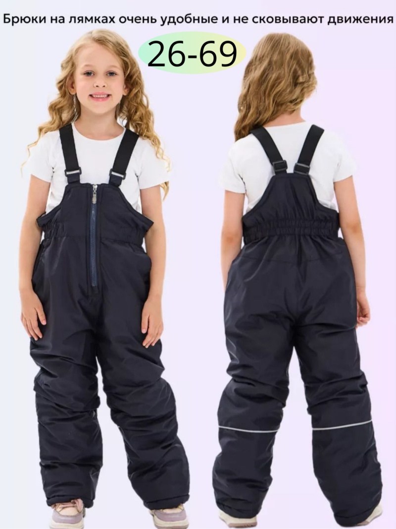 зимние костюмы,детский зимний костюм,костюм зимний для девочек,зимний костюм для мальчиков,детские костюмы