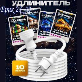Новый год