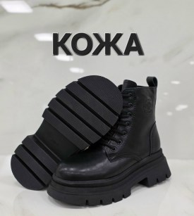 Ботинки