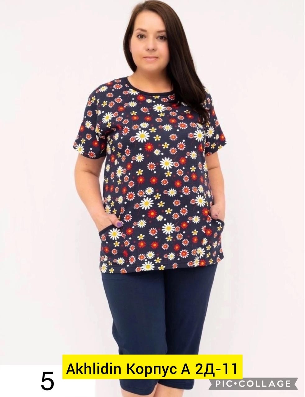 костюм домашний с бриджами,домашняя пижама больших размеров,женский костюм с бриджами,пижама большие размеры,пижама домашний одежда