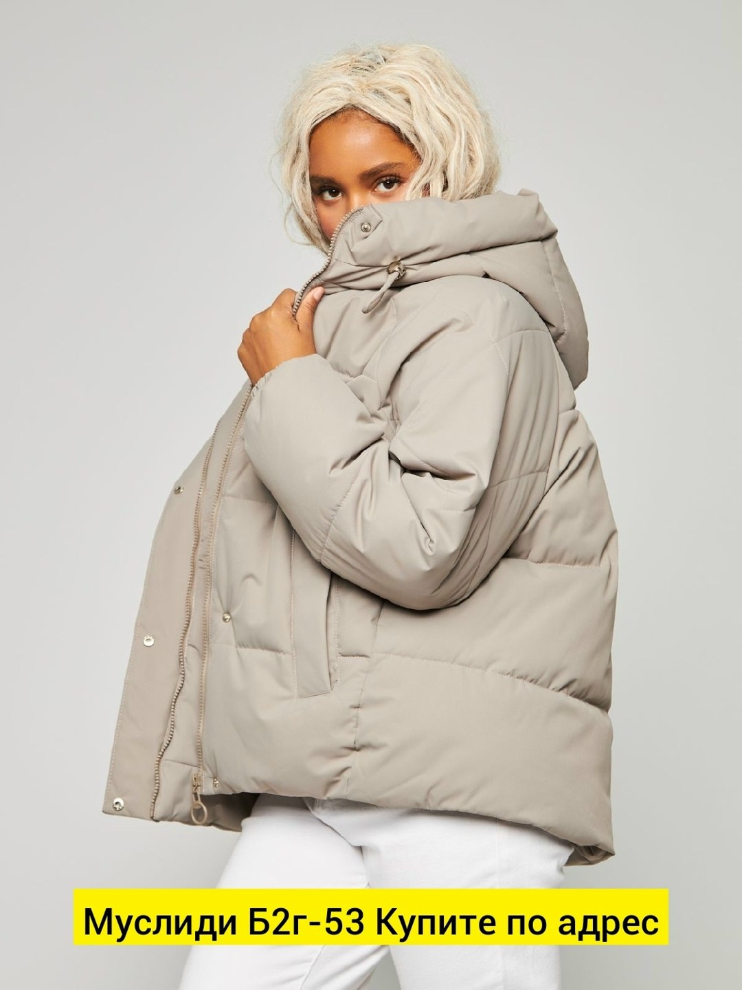 куртка женская,демисезонная куртка,куртка,удлиненная куртка,куртка женская бежевая