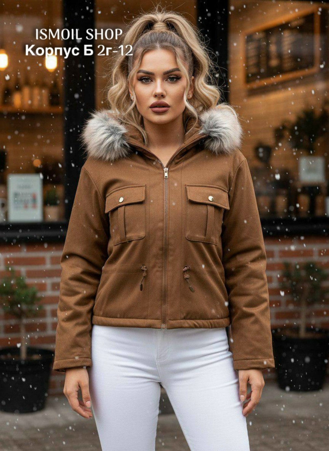 куртка модная,куртка женская,куртка зимняя женская,куртка зимняя,демисезонная женская куртка