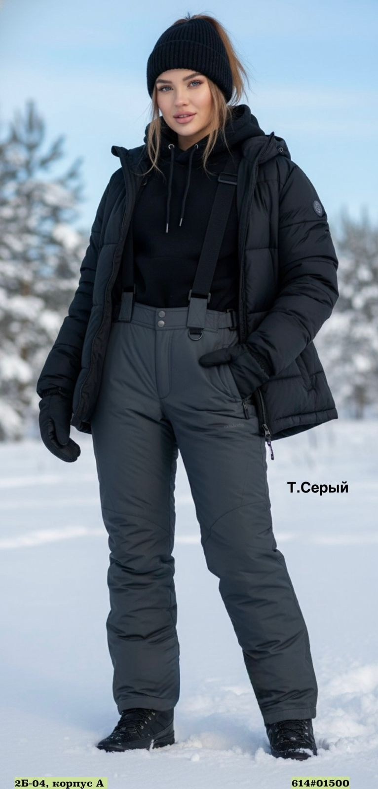 брюки горнолыжные,брюки горнолыжные зимние,женские горнолыжные брюки,брюки горнолыжные мужские,брюки горнолыжные mtforce женские