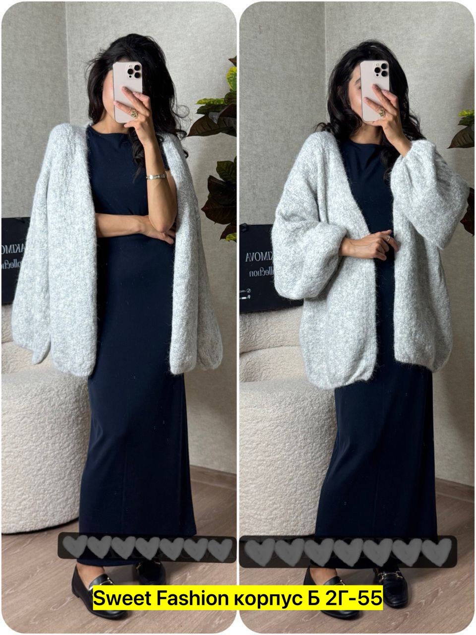 кардиган,длинный кардиган,женские кардиганы,кардиган вязаное,длинный вязаный кардиган