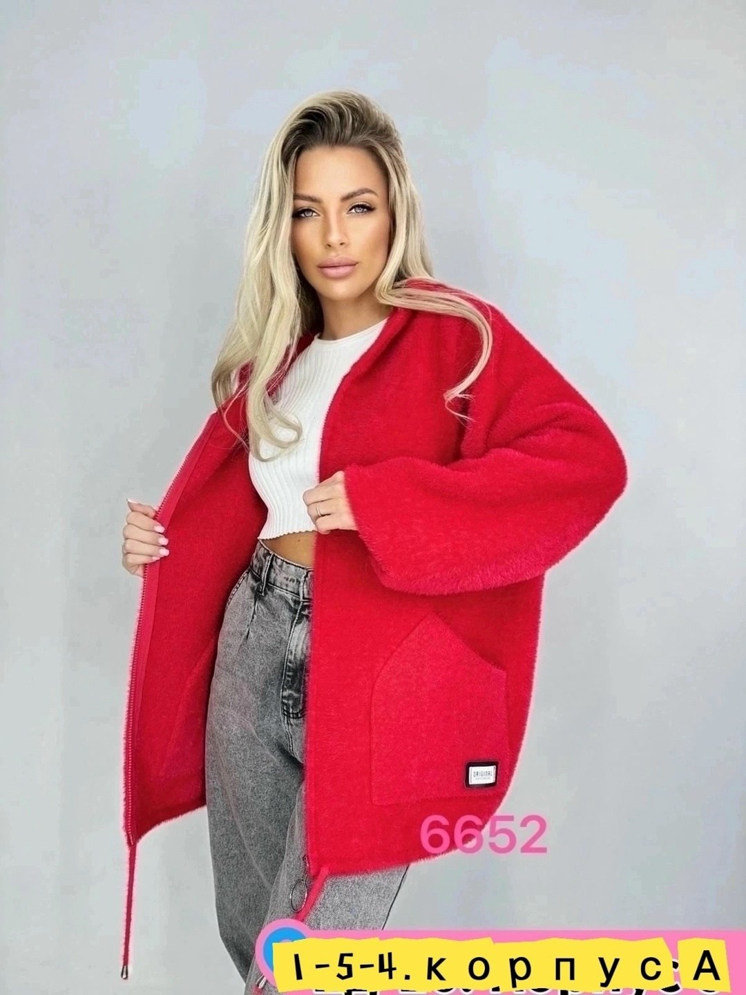 кардиган альпака,кофта из альпаки,кардиган альпака женский,куртка из альпаки,кардиган из альпаки