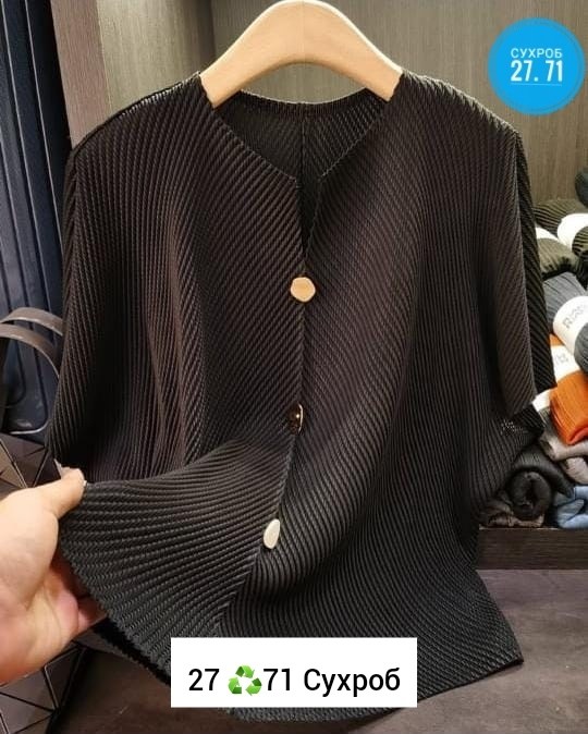 женская плиссированная рубашка с,блузка лапша,плиссированная блузка,кофта лапша,кофта женская