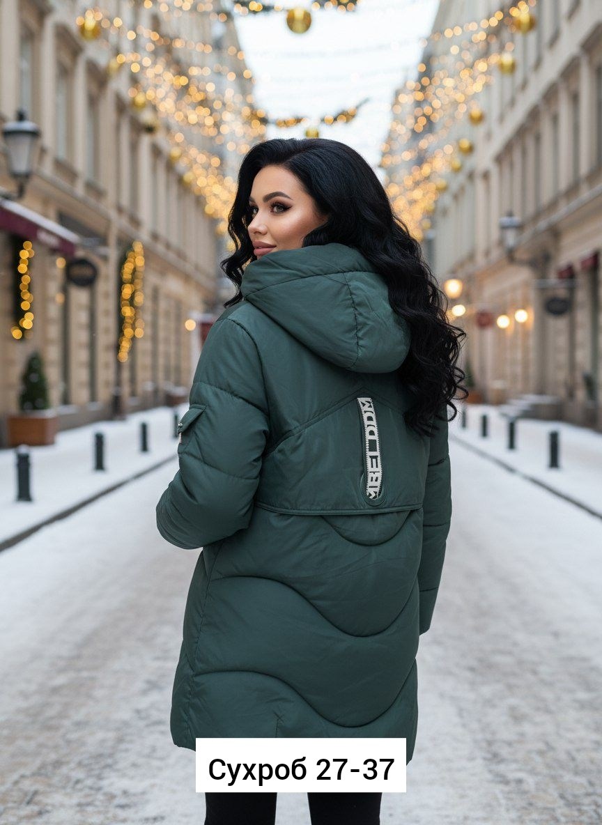 куртка женская,куртка зимняя женская,пуховики женские,куртка женская бежевая,куртка пуховик зимний