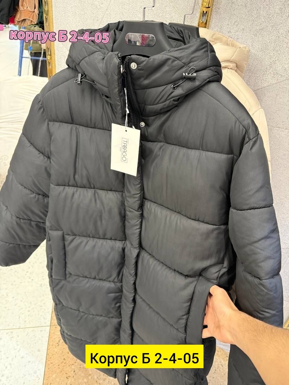 куртка женская,удлиненная куртка,куртка зимняя теплая женская,женская куртка зимняя,куртка пуховик зима