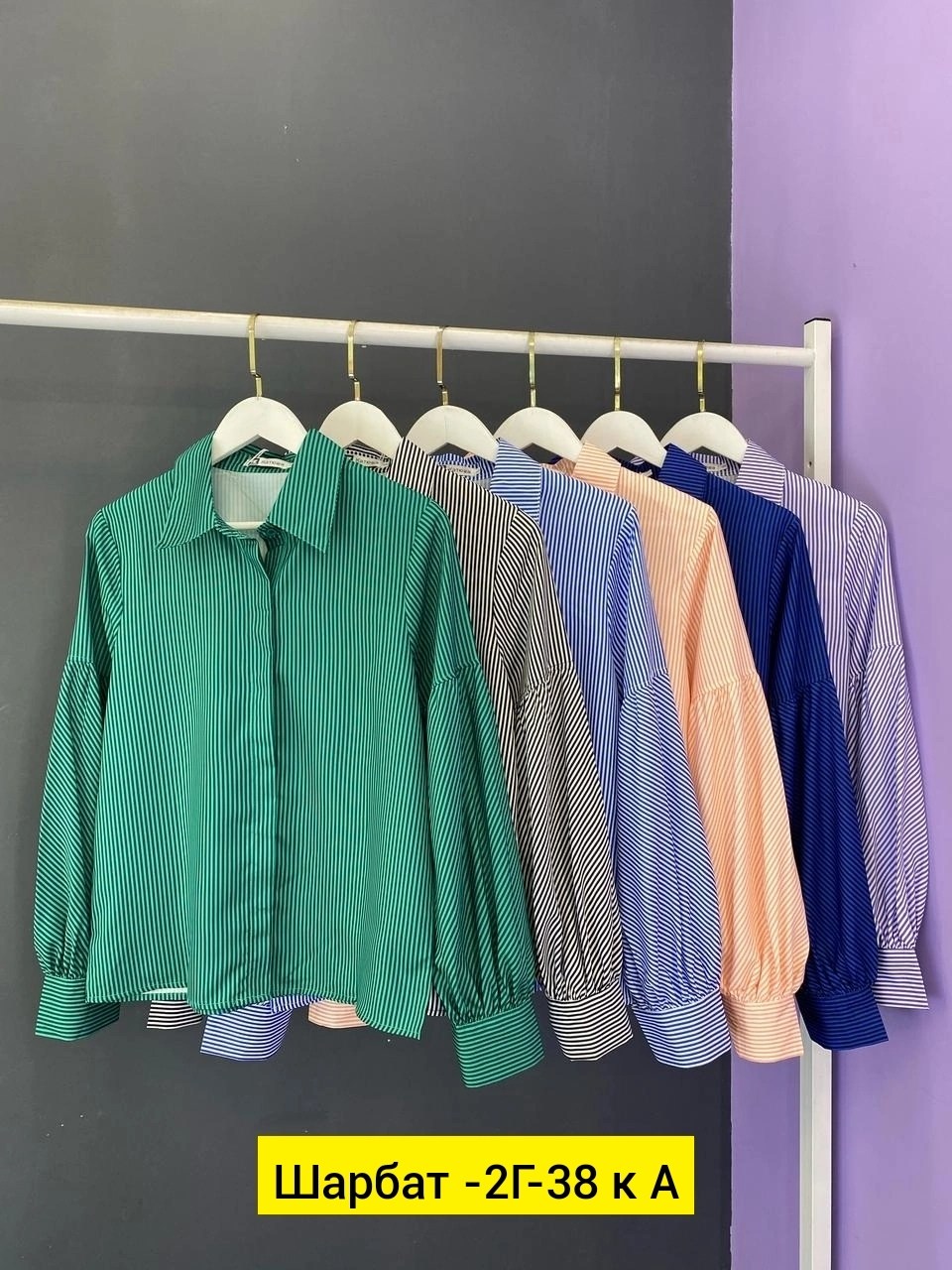женская рубашка,рубашка в полоску женская,рубашка в полоску,рубашка модная,женская блуза