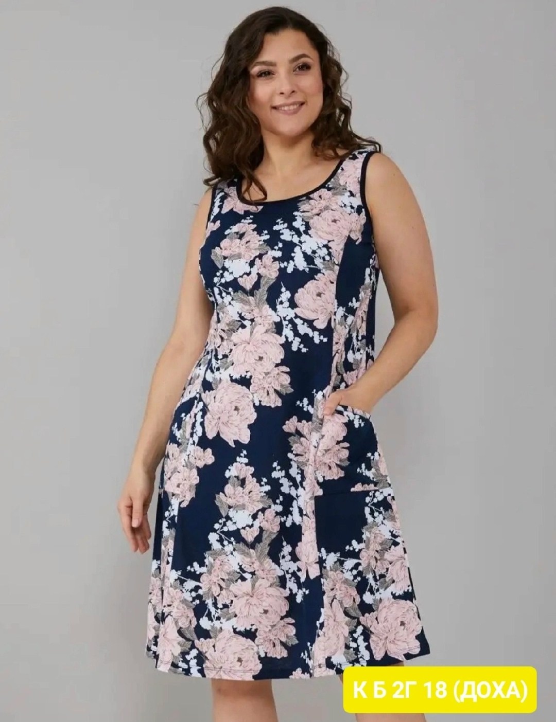 сарафан алтекс,летние сарафаны,женские платья летние,сарафан женский домашний,сарафан женский большие размеры