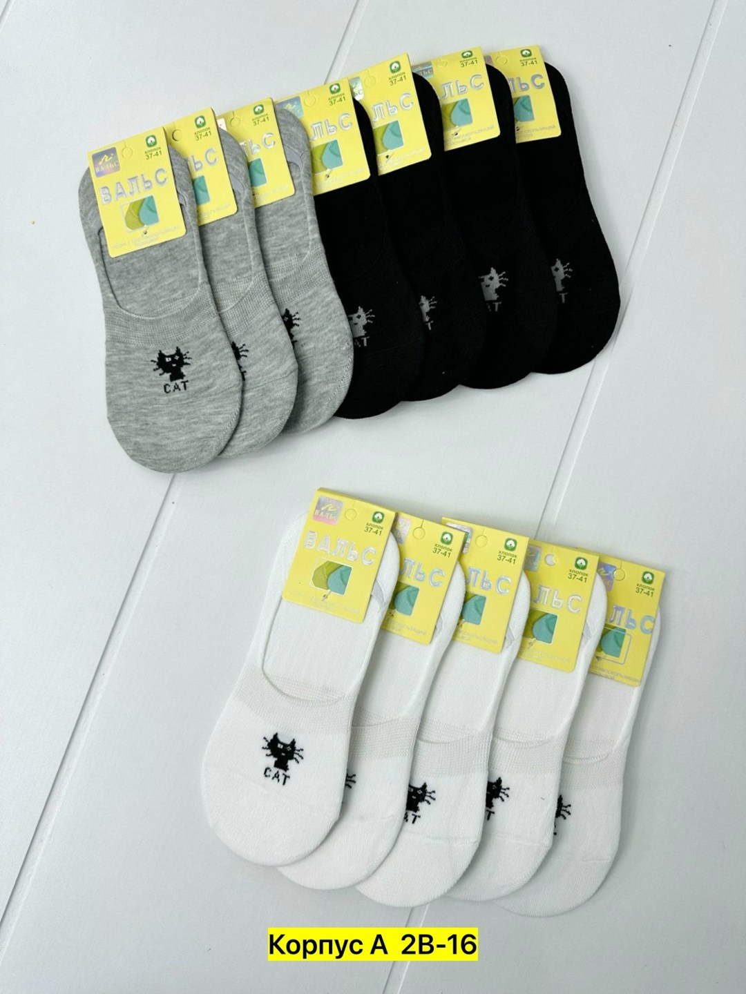 носки женские 10 пар,женские носки,носки мужские,носки для женщин,носки следки