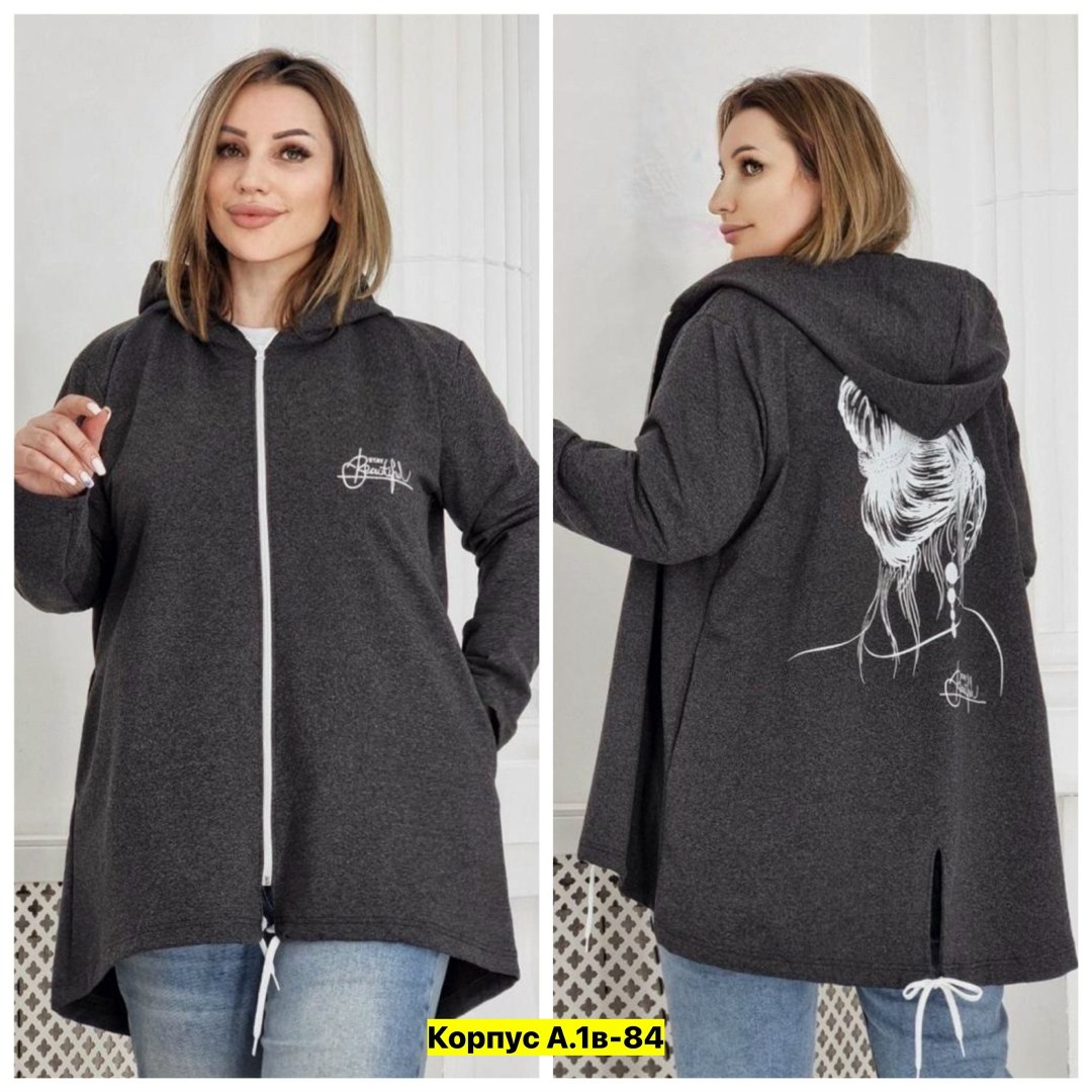 кардиган,женские кардиганы,кардиган кофта,кардиган с капюшоном удлиненный,женский кардиган больших размеров