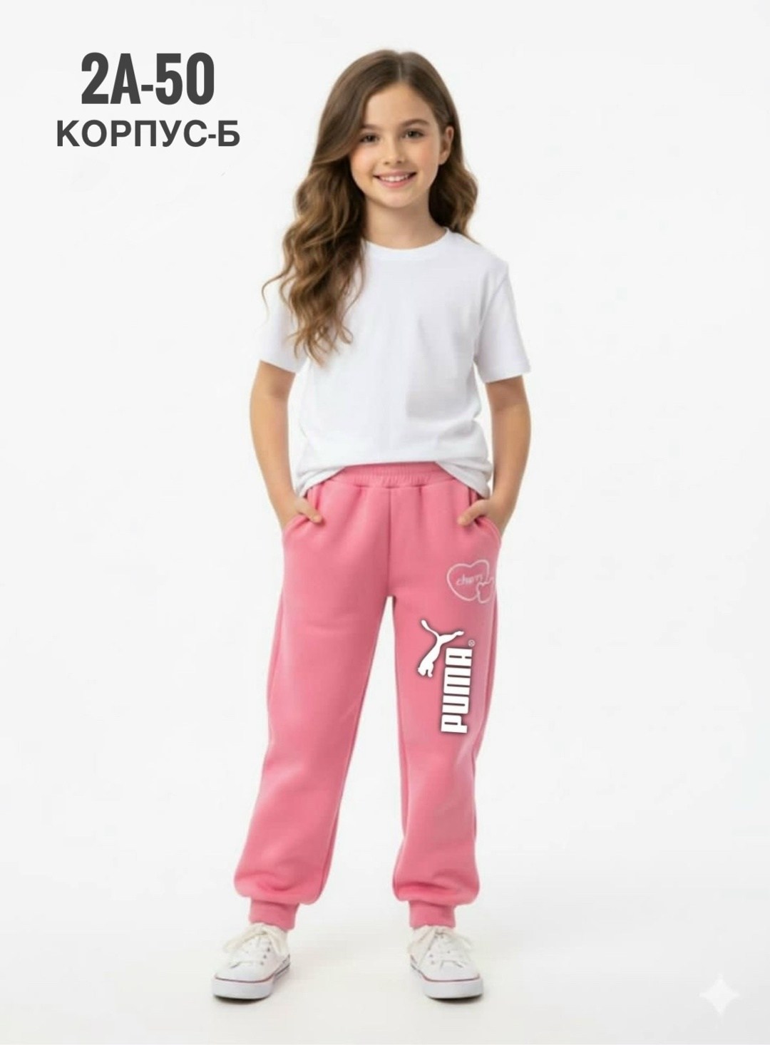 брюки для девочек,брюки спортивные,штаны для девочек,брюки трикотажные,брюки для девочки теплые