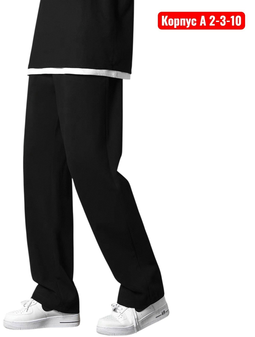 брюки спортивные,брюки мужские спортивные штаны,брюки теплые мужские,брюки спортивные мужские,мужские брюки