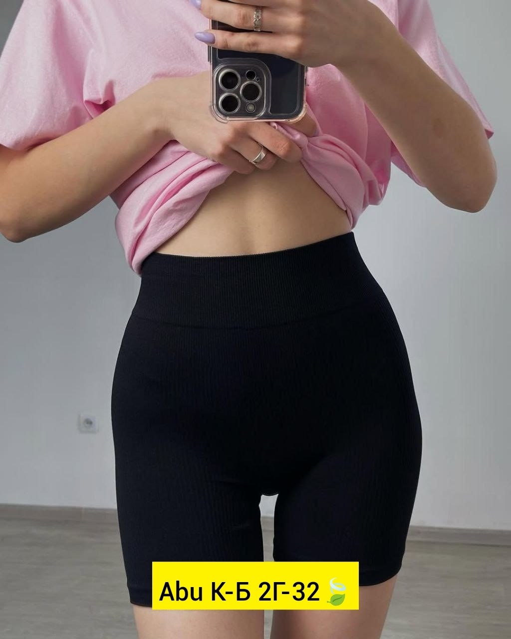 велосипедки женские,женские велосипедки в рубчик,женские спортивные велосипедки,женские шорты,шорты велосипедки женские