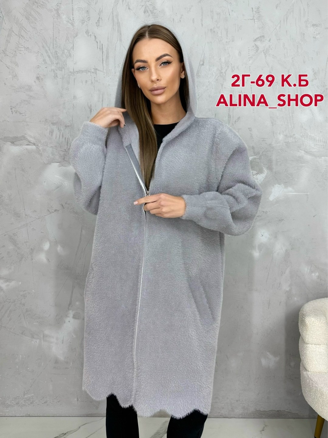 кардиган альпака,кардиган женский,кардиган,кардиган пальто,кардиган из альпаки