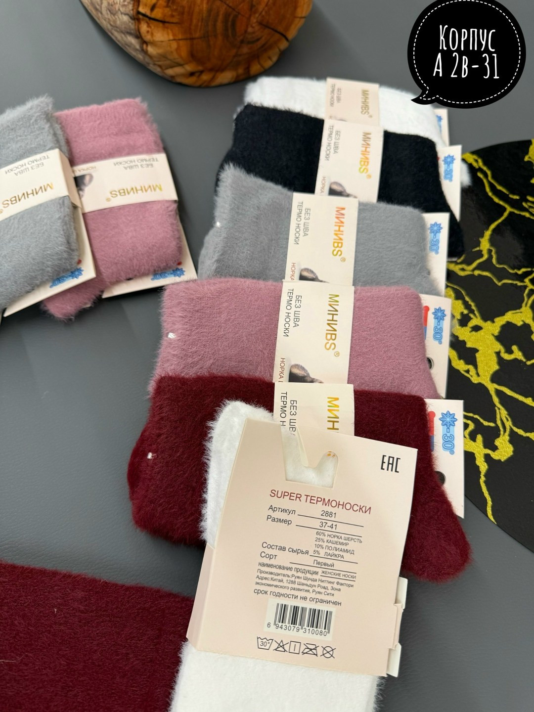 носки женские 10 пар,носки женские,носки женские теплые,носки женские 12 пар,носки для женщин