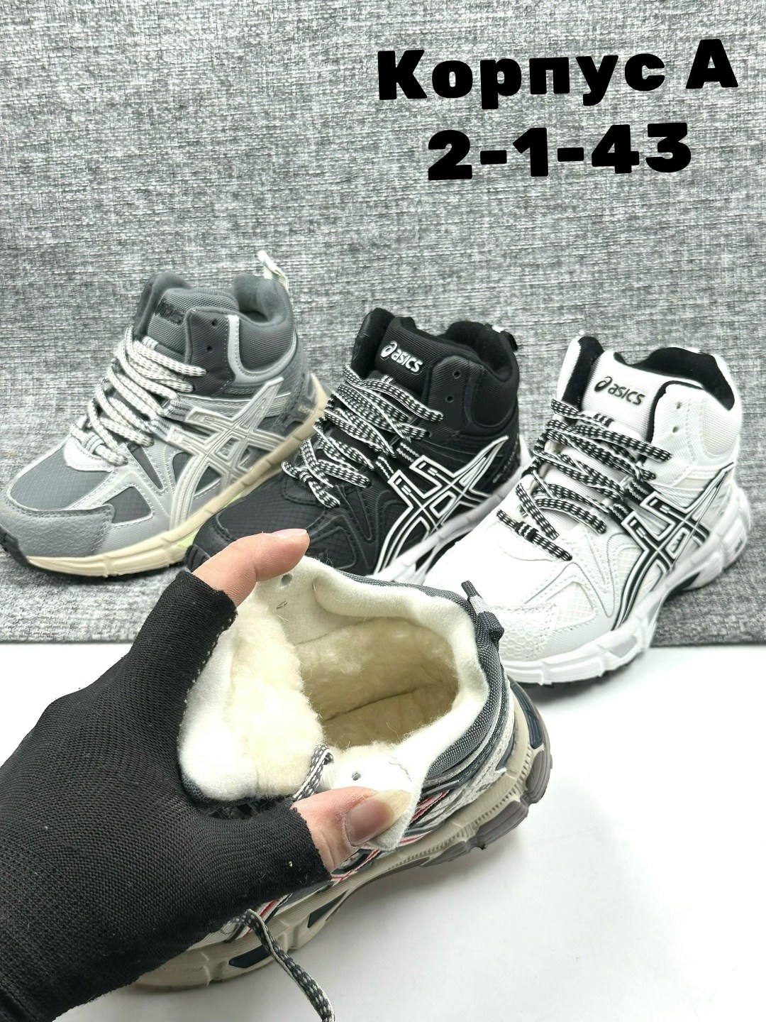 кроссовки,кроссовки весенние,кроссовки asics,кроссовки asics gel,мужские кроссовки asics