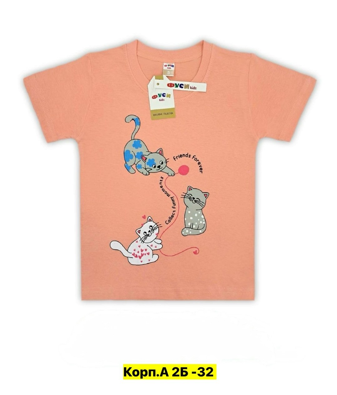 футболка детская,футболка для девочек,детская футболка для девочки,футболки и топы для девочки,футболка детская арт.249644 сиреневая