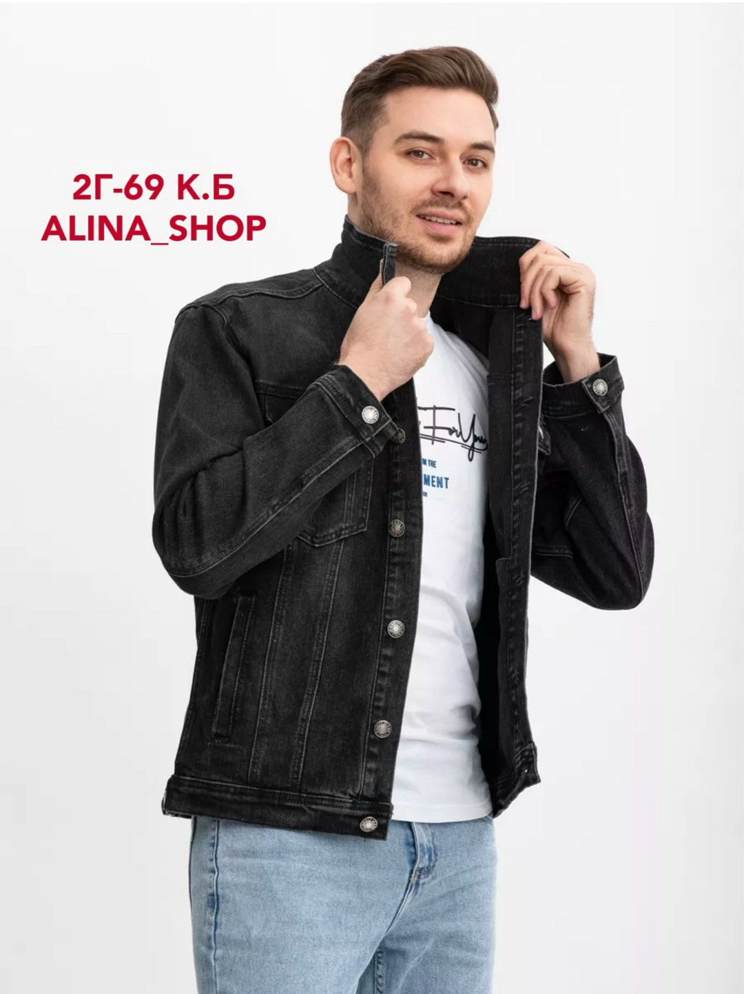 джинсовая куртка мужскaя,черная джинсовая куртка мужская,мужская джинсовая куртка с карманами,куртка джинсовая,классическая джинсовая куртка