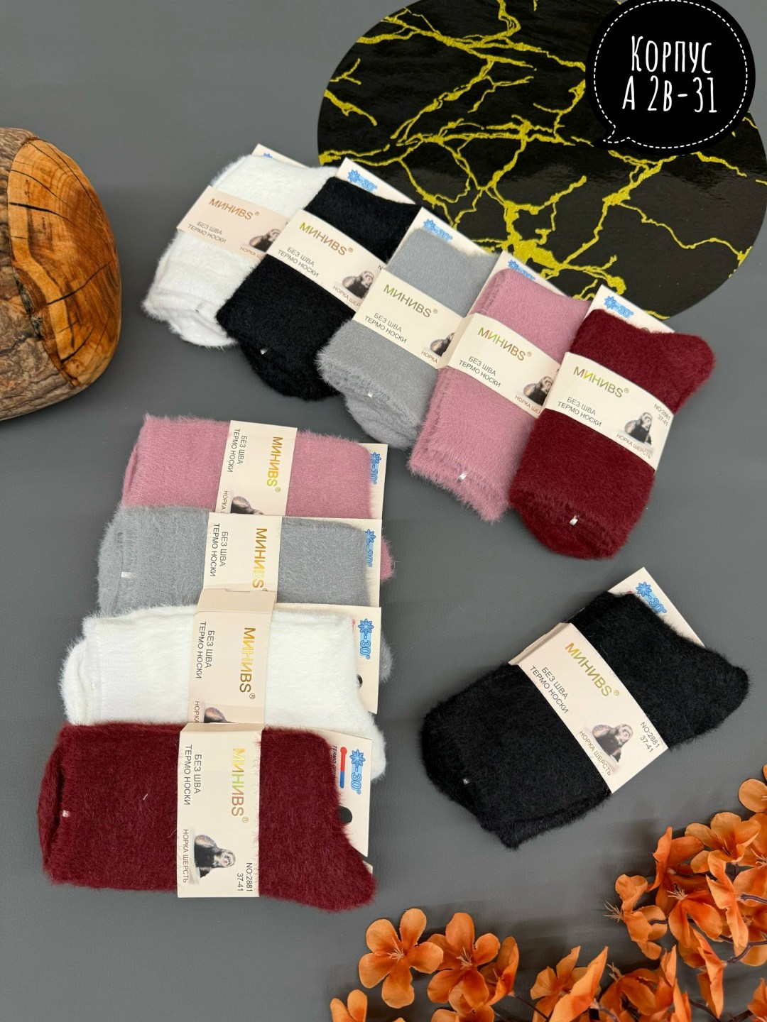 носки женские 10 пар,носки женские,носки женские теплые,носки женские 12 пар,носки для женщин
