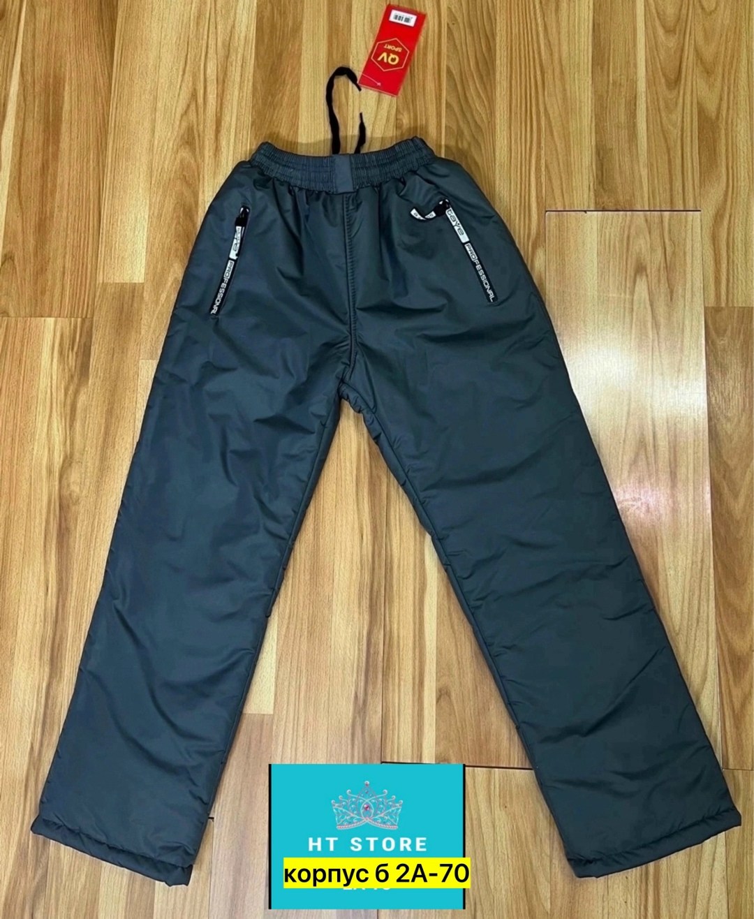 болоневые штаны,брюки на синтепоне,брюки для мальчика,штаны детские зимние,штаны зимние