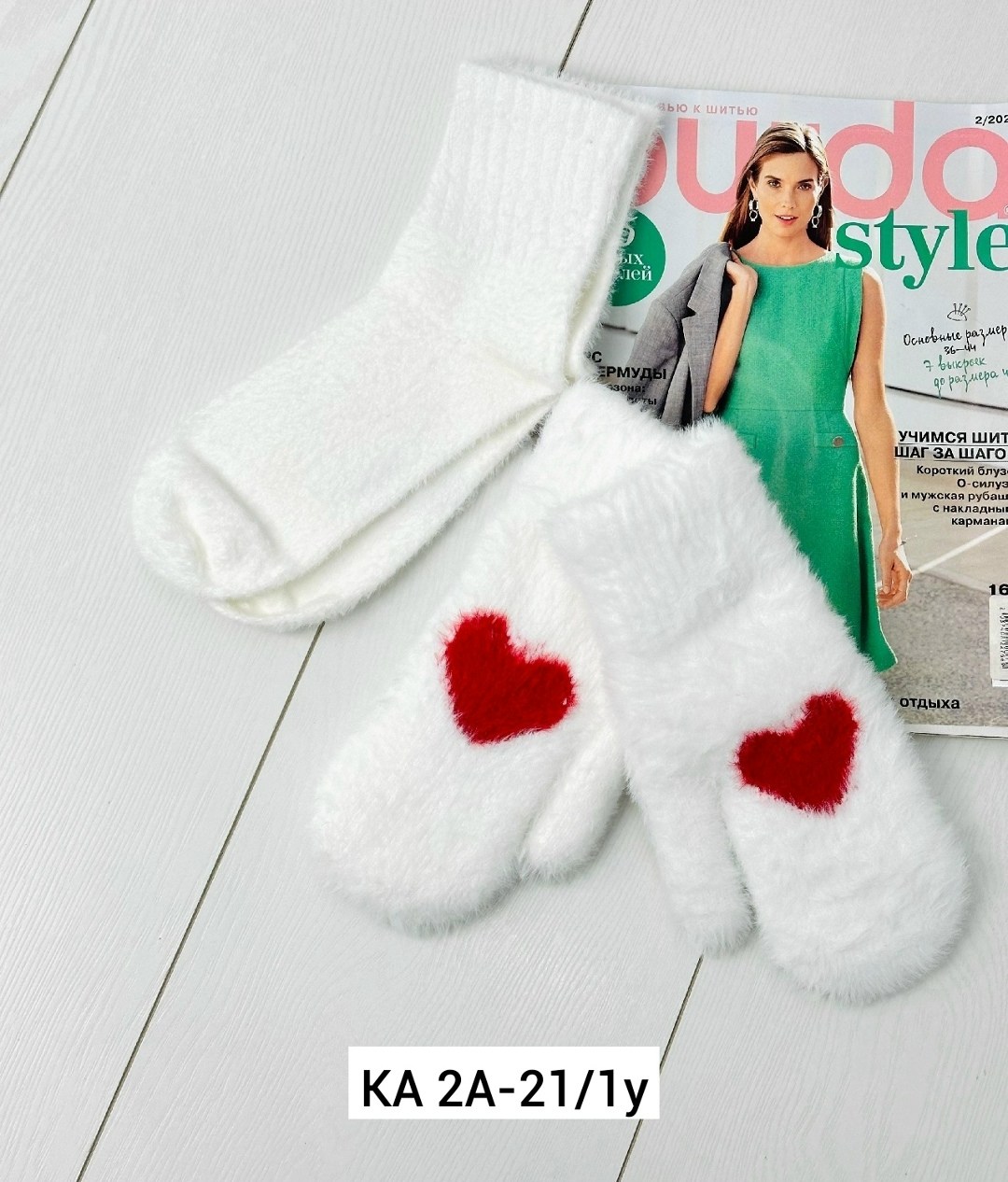 комплект носки и варежки,варежки женские,комплект женских носков,носки и варежки шерстяные,носки комплект