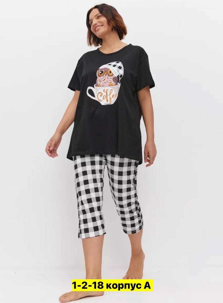 пижама с бриджами большие размеры,пижама с бриджами,пижама с бриджами трикотажная,женская пижама,пижама с бриджами больших размеров modagrata