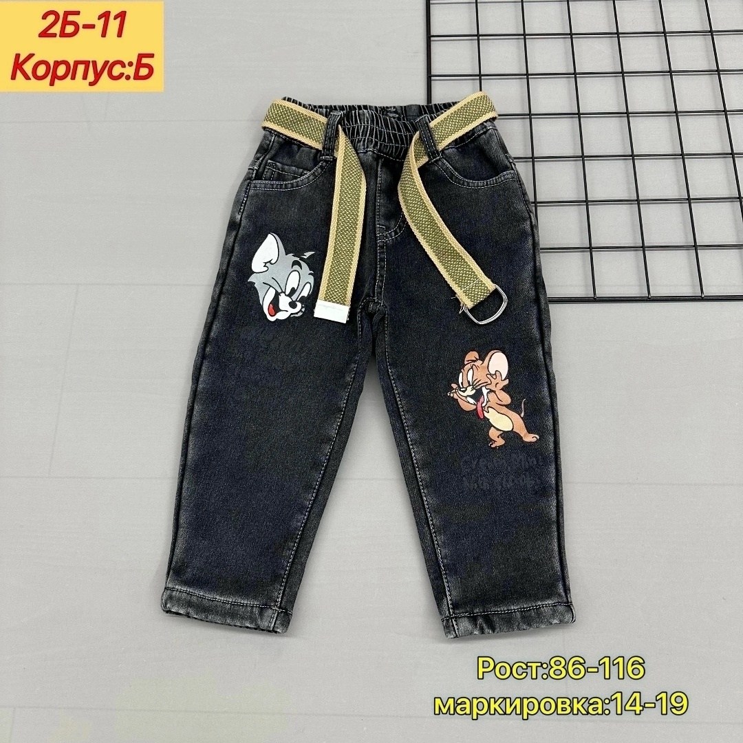 джинсы с начесом детские,детские джинсы,джинсы теплые с начесом,джинсы детский,джинсы для детей