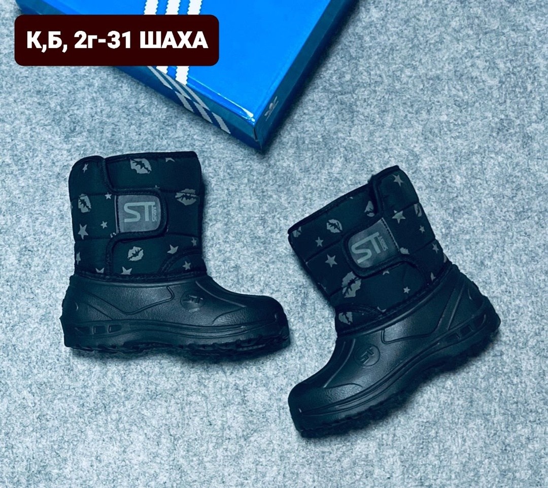 дутики adidas,,детские зимние сапоги,сапоги зимние для мальчика,сапожки