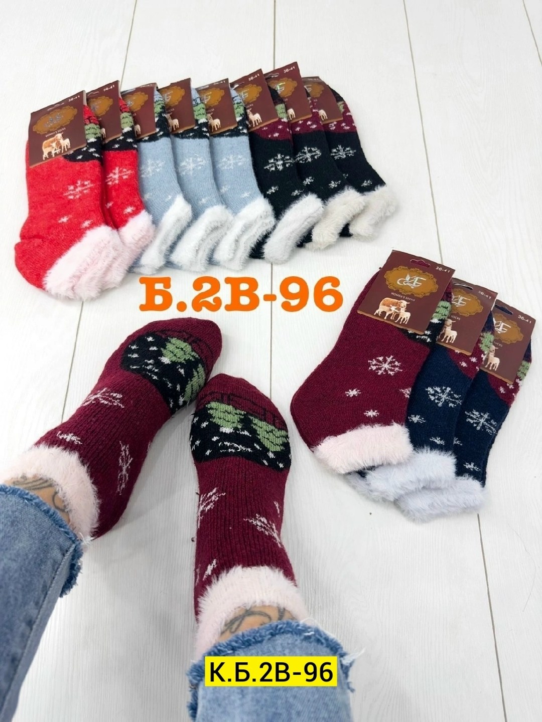 женские махровые носки,носки женские 12 пар,женские теплые носки,носки зимние,женские термо носки