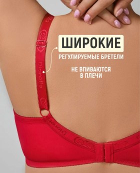 Нижнее белье