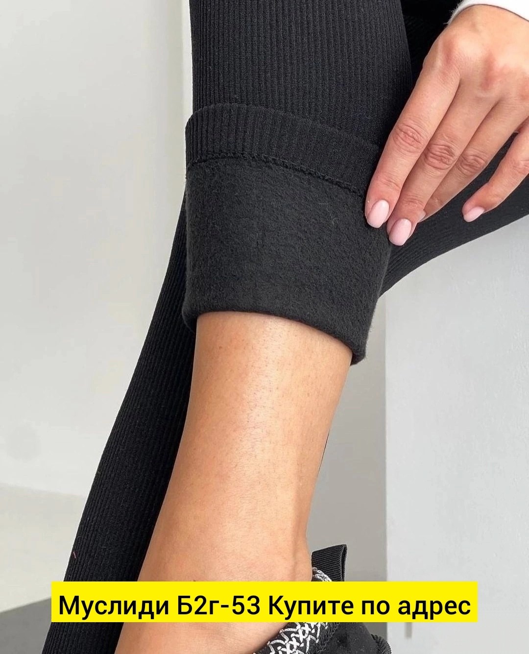 легинсы женские,лосины женские леггинсы,лосины женские,лосины в рубчик,лосины лапша