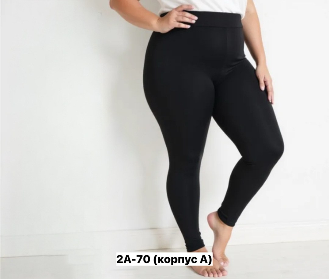 легинсы женские,лосины женские,женские леггинсы,,легинсы