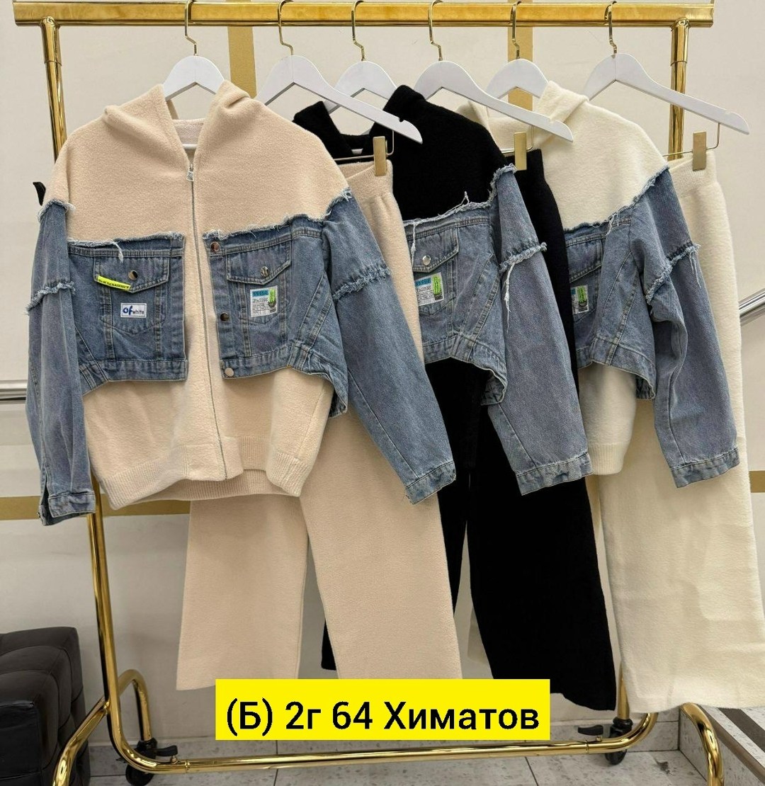 костюмы двойки,костюм двойка женская,спортивные костюм,спорт костюм,джинсовая куртка