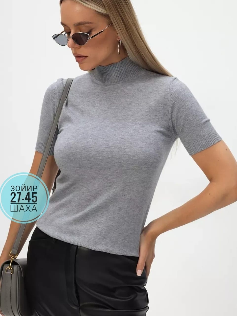 водолазка женская,водолазка с короткими рукавами,водолазка,женская водолазка с коротким рукавом,базовая водолазка